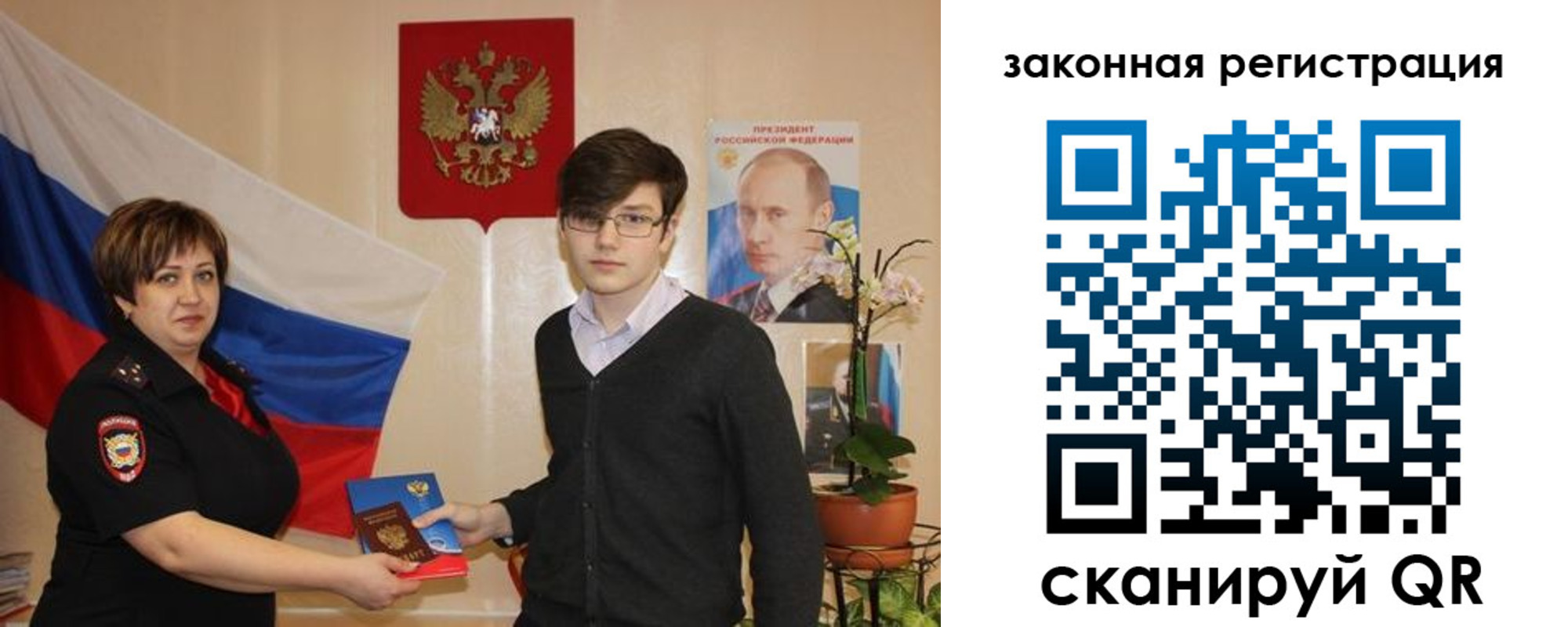 где прописаться в Шатуре