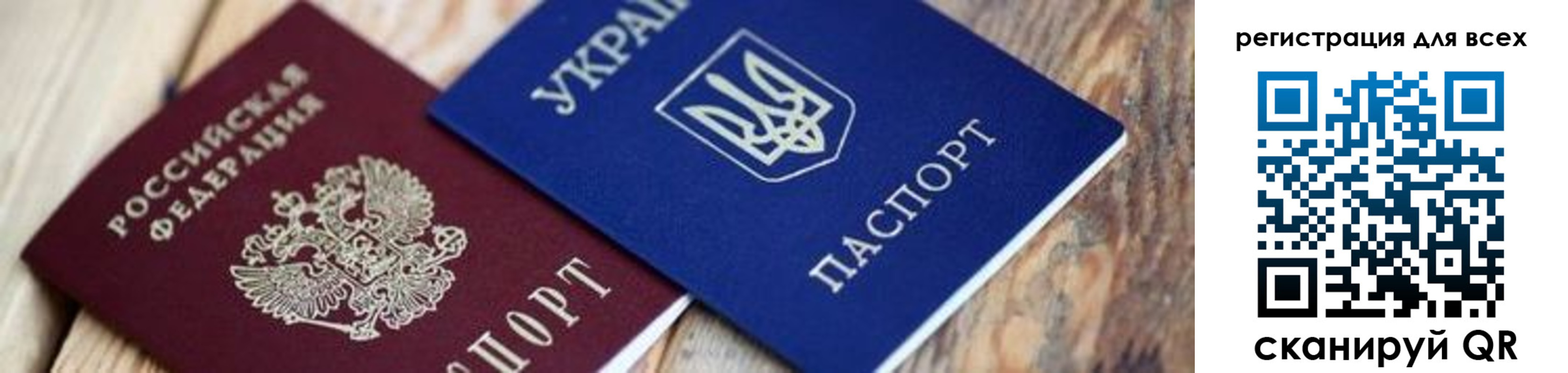 прописка для школы в Шатуре