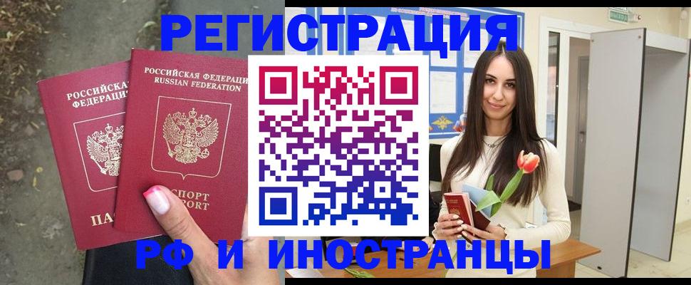 пропишу в квартире в Шатуре
