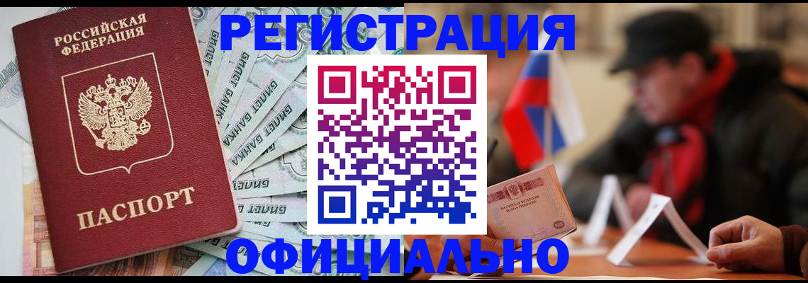 найти адрес прописки в Шатуре